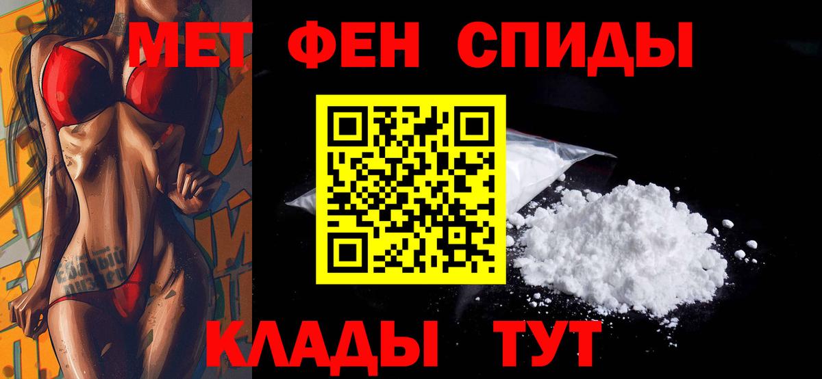 Хабаровск  АМФ 97%  Вход с VPN 