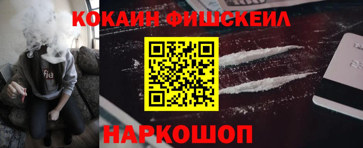 Хабаровск  Кокаин Боливия  Вход с VPN 