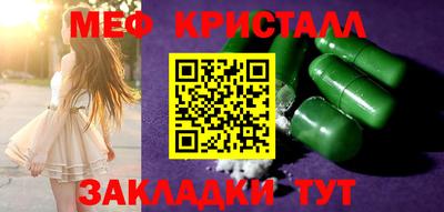 каннабис Конаково