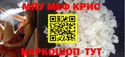 молекула духа Комсомольск-на-Амуре