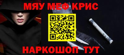 альфа пвп VHQ Коммунар