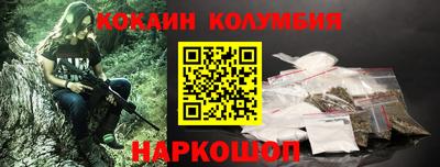 альфа пвп VHQ Коммунар
