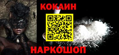 молекула духа Комсомольск-на-Амуре