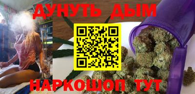 каннабис Конаково