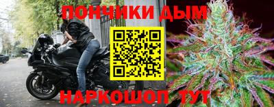 молекула духа Комсомольск-на-Амуре
