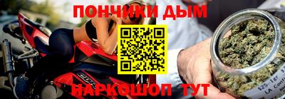 молекула духа Комсомольск-на-Амуре
