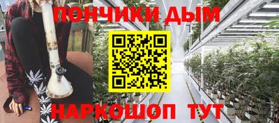каннабис Конаково