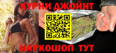 молекула духа Комсомольск-на-Амуре