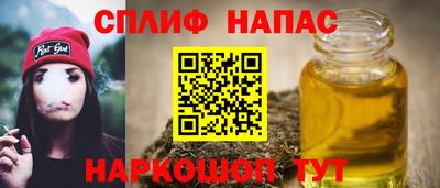 молекула духа Комсомольск-на-Амуре