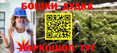 каннабис Конаково