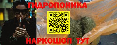каннабис Конаково