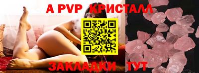 молекула духа Комсомольск-на-Амуре