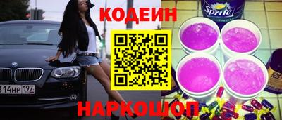 альфа пвп VHQ Коммунар