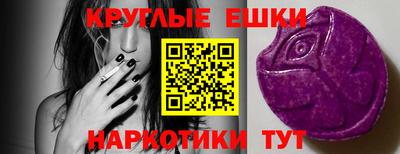 альфа пвп VHQ Коммунар