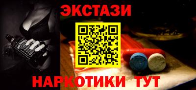альфа пвп VHQ Коммунар