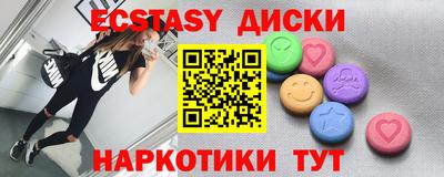 молекула духа Комсомольск-на-Амуре
