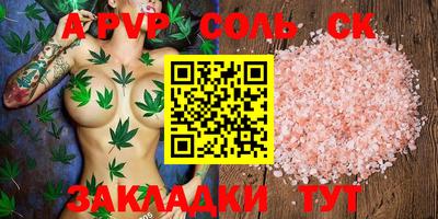 каннабис Конаково