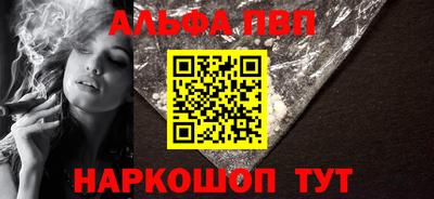 альфа пвп VHQ Коммунар