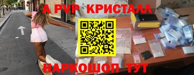 молекула духа Комсомольск-на-Амуре