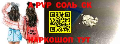 молекула духа Комсомольск-на-Амуре