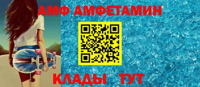 альфа пвп VHQ Коммунар
