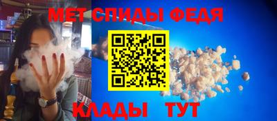 альфа пвп VHQ Коммунар