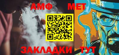 молекула духа Комсомольск-на-Амуре