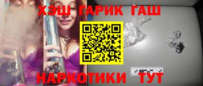 молекула духа Комсомольск-на-Амуре