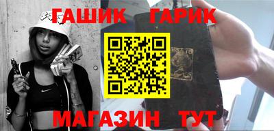 каннабис Конаково