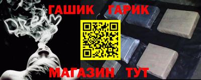 молекула духа Комсомольск-на-Амуре