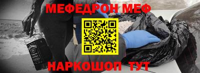 альфа пвп VHQ Коммунар