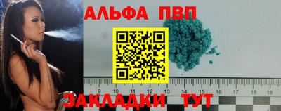 каннабис Конаково