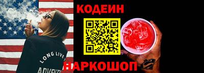 молекула духа Комсомольск-на-Амуре