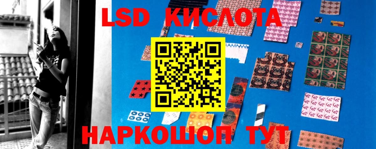 LSD-25 экстази ecstasy  Вход с VPN  Хабаровск  Лсд 25 экстази  ЛСД экстази ecstasy 