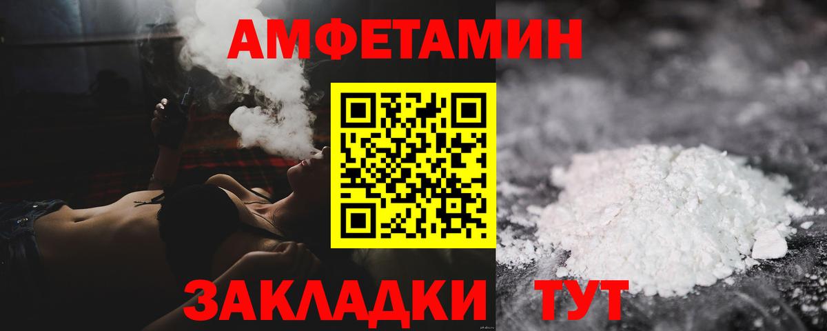 Метамфетамин пудра Хабаровск